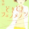  角川文庫新刊