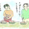 連休のお知らせ