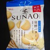 SUNAO(スナオ) 発酵バター！コンビニで買えるカロリーを抑えたクッキー商品