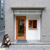 秋葉原「KIELO COFFEE（キエロコーヒー）」