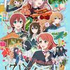 【神映画】ラブライブ！虹ヶ咲学園スクールアイドル同好会完結編第1章の感想【ネタバレ有り】