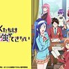 アニメ 弱虫ペダル 1期 2期 3期 4期 をレビュー ネタバレ無しの批評 最下部にネタバレ含む感想 短時間で見る備忘録やレビュー メモのて アニメ 弱虫ペダル 1期 2期 3期 4期 をレビュー ネタバレ無しの批評 最下部にネタバレ含む感想 短時間で見る備忘録やレビュー メモのて