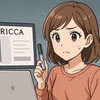TRICCAオンラインは偽物？真相と見分け方を解説！
