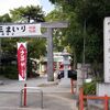 長田神社