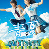 02月25日、橋本じゅん(2019)