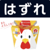 飯の時まで仕事の話しないでくれー（泣）