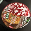 むかちんとグルメ