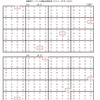 学研パズル　超難問ナンプレ＆頭脳全開数理パズル3・4月号(2023)　Ｑ43 45の解答