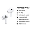 AirPods Pro3には皮膚温センサーが搭載される？〜Appleが新しい温度測定機構に関する特許を出願！〜