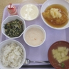 1/14（金）の昼食