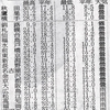 秋田が全国トップ気温？