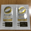 サンプルが届いた＼(^o^)／全薬工業『Arouge（アルージェ）トラブルリペアリキッド』当選！