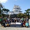 最後の見学地、小田原城です。