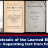 「シオンの長老たちの議定書」：事実と虚構の区別
