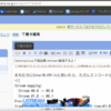 Gentoo/Linuxで高品質Ustream配信するよ！