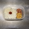 ウィンナー弁当