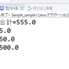 java chapter7 for文の使い方②