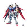 【Amazon】MG 機動戦士ガンダムSEED DESTINY デスティニーガンダム 1/100スケール 色分け済みプラモデル