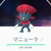 『ポケモンGO』～独断と偏見による【2019年ポケモンアワード】～ 