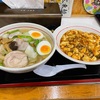 青森県三戸町/中華 次男房さんの五目中華と麻婆丼を食べて来ました。