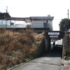 大輪田駅（近鉄田原本線）