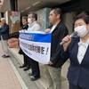 18日、ＡＬＰＳ処理水海洋放出について東電が復興共同センターに説明。地下水抑制対策こそ急げ。19日は今年度1回目の放出に抗議の宣伝