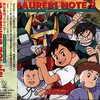 『熱血最強ゴウザウラー』を見て、小学生の頃に感じた巨大ロボットへの憧れを思い出した
