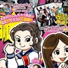 今月のコロコロコミック（2022年8月号）のドラえもん情報。その他漫画の感想とか。