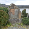 万葉歌碑を訪ねて（その３８０）―奈良県宇陀市　蓮昇禅寺―万葉集　巻十六　三八三一