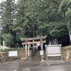 草薙神社と家康