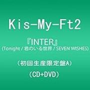 Kis My Ft2カップリングのみでツアーのセトリを組んだ 君に贈る花がない