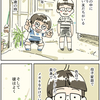 Fくんのうた１「忘れられない友だち」