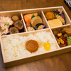 紀州梅ごま幕の内弁当 1,300円