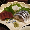 新橋 Vol.125 ＜ニュー新橋ビル地下・居酒屋ふみで一杯＞