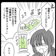 『お風呂の栓を抜き水位が下がる状況で｢培養液から解放されるモンスター｣ごっこ』の事。