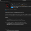 移行ツールにAIの力を追加するDeveloper Lightspeed for Migration Toolkit for Applications(Konveyor AI)