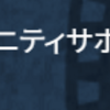 ブレヒロ日記　なんとブログの報酬が！！