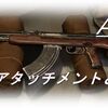 【CoD Vanguard（CoDV）】「AS44」使ってみた！おすすめアタッチメントも紹介！