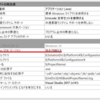 C++/Win32からSurface Dialを制御する (RS2版)