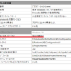 C++/Win32からSurface Dialを制御する (RS2版)