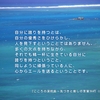 言っていいですか。家族でも無いのに口喧しく言わないで！人には優しくて面白い方がいい！