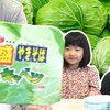 3月22日の動画