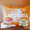 ローソン　サクバタキャラメル　キャラメルづくしのバターサンド