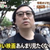 新番組「オジサンドリー」