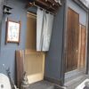 石臼挽き手打ちそば　神楽坂　玄菱（新宿区天神町２番地）