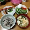 減量2日目夜ご飯