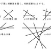 せんべい分割問題　解１