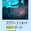 Windows10/11基本搭載アプリ フォトで画像サイズの変更。