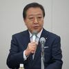 【全文付き】立憲民主党「女性皇族が婚姻後も配偶者とも皇族になる案」党議決定、野田佳彦委員長が衆議院議長下の各党協議会（未設置）にのぞむ姿勢強調