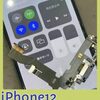  iPhone１２ コネクタ交換 修理に福岡市よりお越し下さいました！